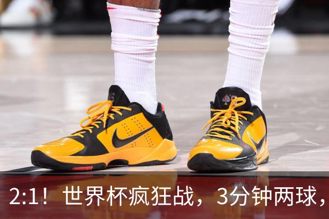 2:1！世界杯疯狂战，3分钟两球，英格兰半场领先东道主，冲击八强